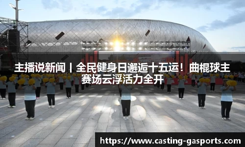  黄金甲平台
