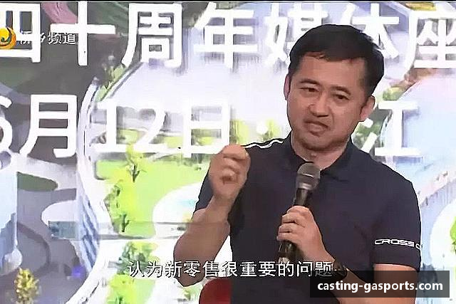 解读GA体育
